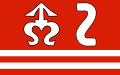 Flaga powiatu szydłowiecki